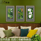 装饰画客厅玄关高档清新植物自然现代中式高清精美图案有框挂画