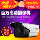海康威视网络监控摄像头720P 960P 1080P高清红外摄像机3T20D-I3