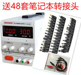 0-30V5A可调稳压电源30V10A 15V20A直流稳压电源60V5A 100V 3A/1A