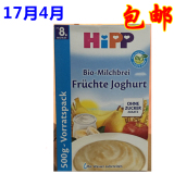 德国喜宝Hipp辅食有机水果酸奶益生菌米粉/米糊500g 8个月4个包邮