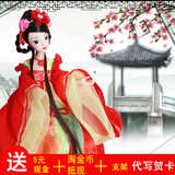 正品可儿娃娃中国新娘系列唐韵佳人Ⅱ 古装 婚庆礼物关节体9090