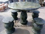 石雕玉石石桌 天然大理石圆桌 庭院园林石桌石凳一桌四凳茶几摆件