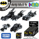 tomy正品 蝙蝠侠动漫超精致收藏模型玩具车模型合金蝙蝠战车