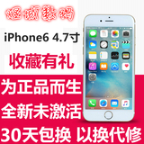 Apple/苹果 iPhone 6 未激活4.7寸正品港版美版三网通4G手机分期