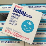 日本贝亲婴幼儿药用固体爽身粉饼无香型45g 不飞扬 070546-0.06