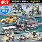 兼容乐高积木拼装军事 坦克飞机特种部队 男孩塑料益智玩具6-12岁