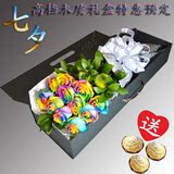 七彩礼盒上海速递送女友七夕情人节鲜花预定礼物进口彩虹玫瑰花束