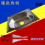 厨房不锈钢水槽洗碗盆单槽盆简易洗菜池洗碗池水池墙挂式菜盆包邮