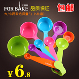 烘焙量勺 风和日丽法焙客塑料克量勺五件套装 加厚量匙刻度勺子