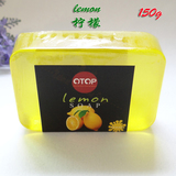 泰国手工皂 柠檬精油皂保湿补水纯天然植物洗脸洁面进口正品香皂