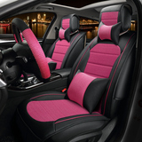 冰丝汽车坐垫女四季通用粉色玫红大众途观朗逸polo高尔夫7速腾cc