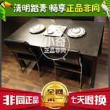 非同家具 T63火烧石餐台餐桌椅大气自然实用 非同FURTON正品专卖