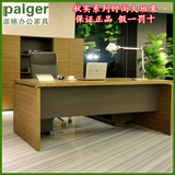 浅黄胡桃色现代简约实木皮办公电脑桌油漆实木皮主管桌经理台