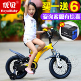 优贝儿童自行车3岁6岁脚踏车12寸14寸16寸18寸小飞熊避震童车单车