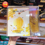韩国 Rainbow 彩虹蜜光蜂蜜补水面膜10片赠一支蜂蜜撕拉面膜110ml