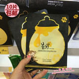 代购韩国春雨papa recipe卢卡黑蜂蜜面膜 深层保湿补水孕妇可用