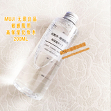 日本化妆品代购正品MUJI无印良品化妆水敏感肌爽肤水高保湿200ml