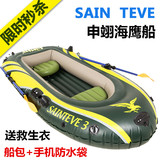 双人充气船3人皮划艇橡皮艇加厚二人气垫 漂流 钓鱼船特厚冲锋舟