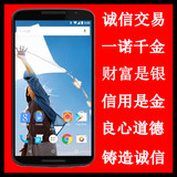二手摩托罗拉Nexus 6 谷歌6儿子XT1103 N6三网联通电信4G智能手机