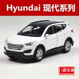 原厂北京现代全新胜达 SANTAFE SUV 放车里车载汽车模型1 43 白色
