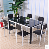 包邮钢木餐桌现代简约小户型吃饭桌长方形钢化玻璃餐桌椅组合6人
