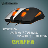 官方良品 SteelSeries/赛睿 kana v2 cf/lol光学专业游戏有线鼠标