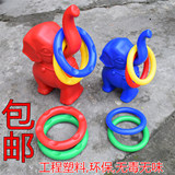 幼儿园大象套圈玩具儿童户外体感训练器材宝宝亲子大象投掷套圈