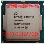 INTEL英特尔酷睿四核I5 6400 6500 6600 6600K散片1151 CPU正式版