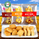 台湾进口长松口袋饼干(起司/鲜奶/黑糖味)30g 下午茶零食品特产