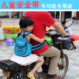 新款儿童宝宝骑行餐椅带自行车摩托车安全带电动车绑带骑行保护带
