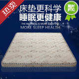 包邮纯天然椰棕床垫棕垫1米1.2米1.5米1.8米儿童床垫定制棕榈床垫