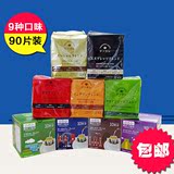 日本进口隅田川无糖黑咖啡纯咖啡粉挂耳咖啡9种口味90片入送条糖