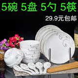 20头景德镇陶瓷器碗盘碟勺筷子组合骨瓷餐具可微波炉简约家用套装
