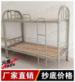 正品亏本高低床子母床双层床铁架床铺成人上下床铁艺床学生宿舍床
