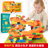 兼容乐高式大块颗粒积木塑料拼插男孩女孩2-3-6-8岁儿童益智玩具