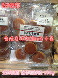 香港无印良品MUJI店代购 日式红豆沙夹心烧饼 哆啦A梦 迷你铜锣烧