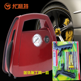 正品尤利特车载充气泵12V便携式汽车用胎压表轮胎电动打气机包
