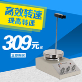 上海雷磁JB-1B/JB-2A/JB-3A恒温加热磁力搅拌器小型实验室搅拌机