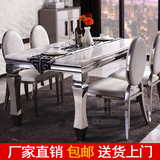 不锈钢餐桌椅欧式现代简约饭桌大理石餐台长方形小户型餐桌包邮
