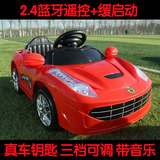 儿童车电动车四轮小汽车女宝宝玩具车可坐人小孩车子遥控1-2-3岁