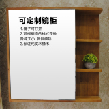 临沂定制实木镜柜浴室柜组合镜子储物柜镜箱洗漱台洗手间壁挂