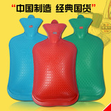 永字热水袋注水热水袋注水暖水袋 防爆热水袋充水橡胶送外套