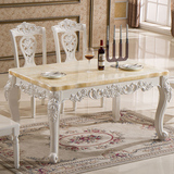欧式餐桌椅组合大理石餐饭桌餐台法式田园实木餐桌美式餐桌AM28