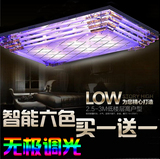 简约大气客厅灯 led吸顶灯长方形水晶灯高档创意变色遥控大厅灯具