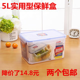 新款促销大容量收纳盒塑料 保鲜盒 长方形冰箱水果收纳密封饭盒