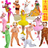 十二生肖儿童动物表演服装成人演出老鼠牛老虎小兔子猴子小猪小马