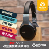 【新品】JVC/杰伟世 HA-SS02 便携式HIFI头戴高解析音频耳机