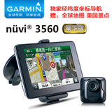 佳明3560R豪华版北美欧洲GPS车载导航仪5寸电容高清行车记录仪