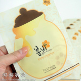 韩国正品papa recipe春雨蜂蜜补水保湿面膜 孕妇敏感肌肤可用10片