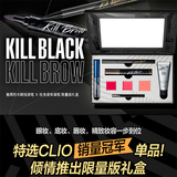 现货韩国专柜CLIO/珂莱欧魅黑防水眼线笔纹身液体眉笔限量版套盒